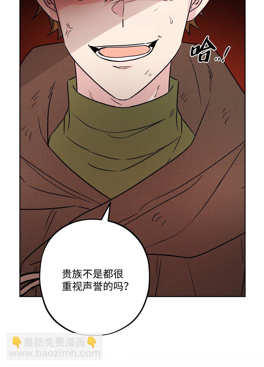 54 判若两人(1/2)-第56话