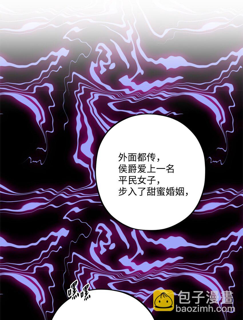 54 判若两人(1/2)-第56话