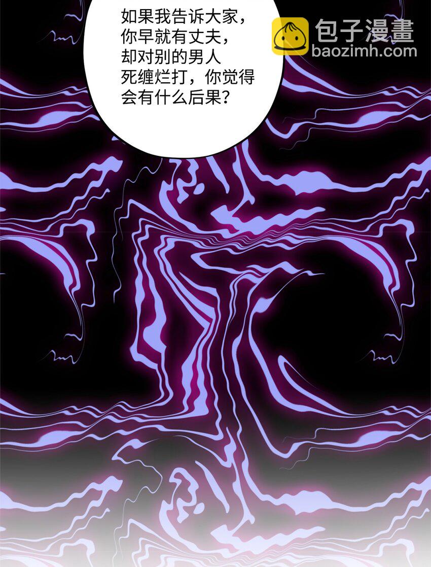 54 判若两人(1/2)-第56话