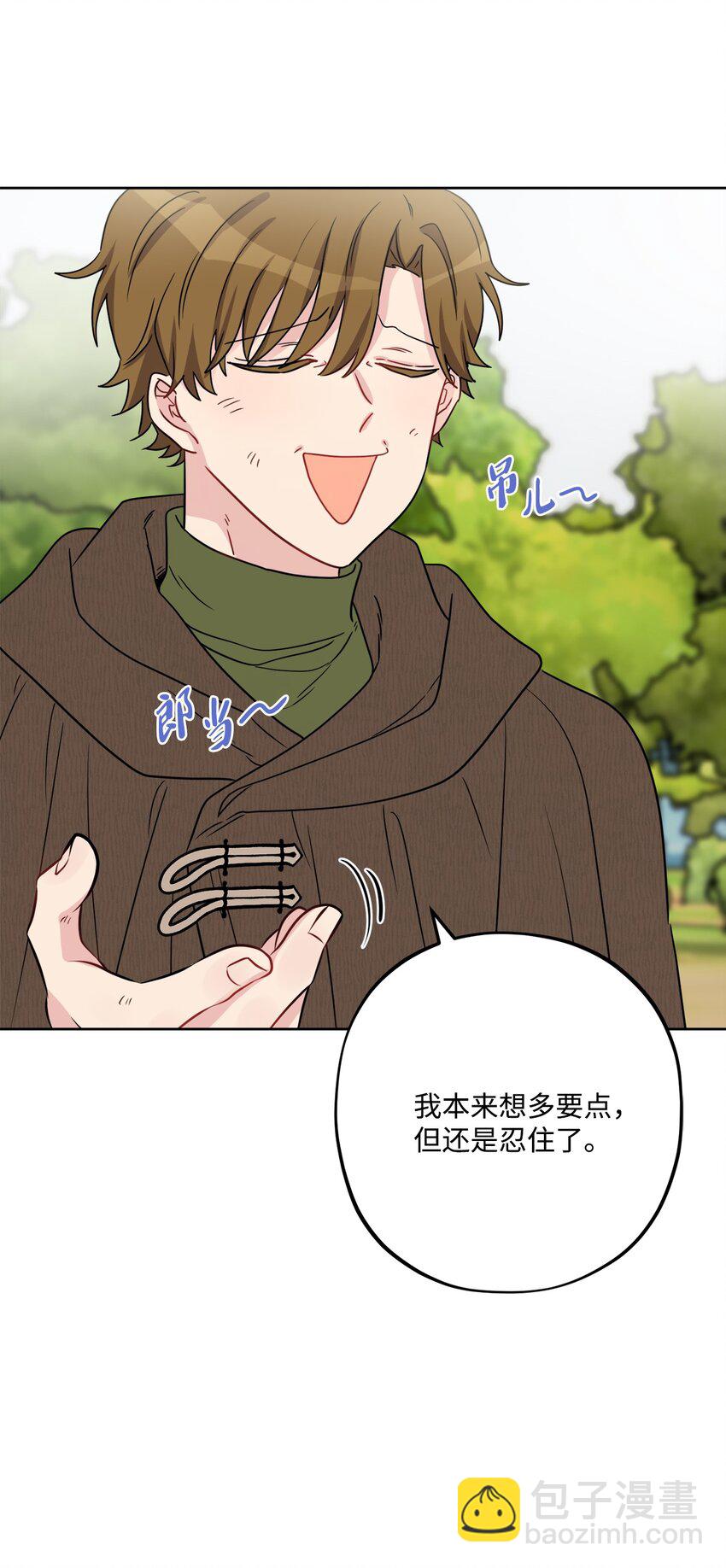 54 判若两人(1/2)-第56话