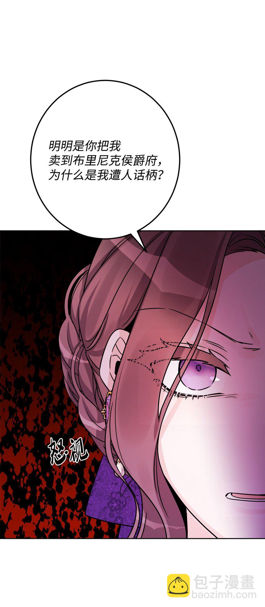 54 判若两人(1/2)-第56话