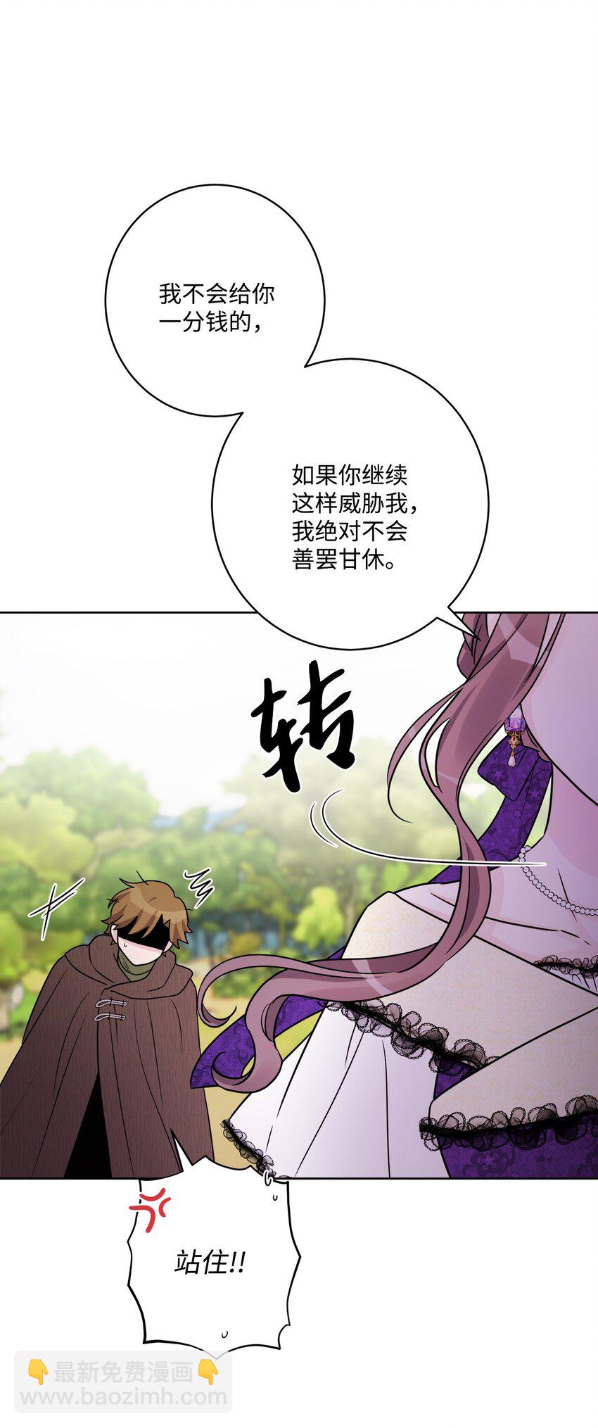 54 判若两人(1/2)-第56话