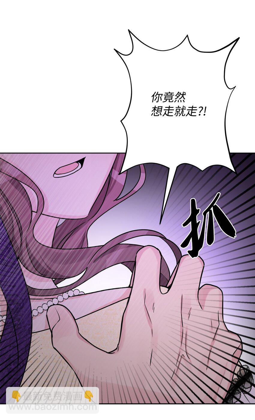 54 判若两人(1/2)-第56话