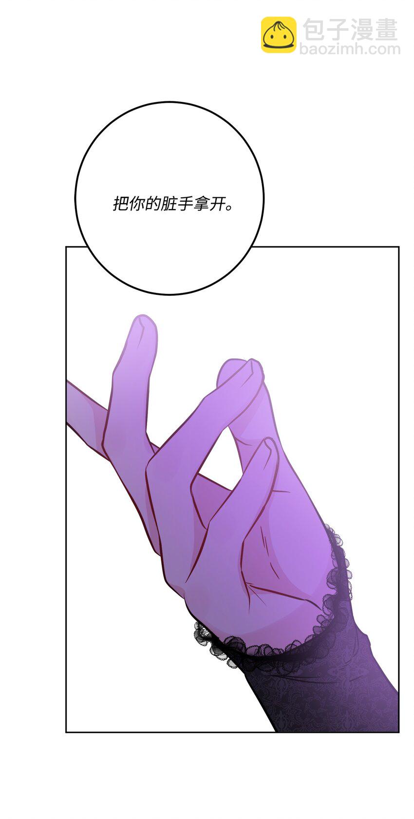 54 判若两人(1/2)-第56话