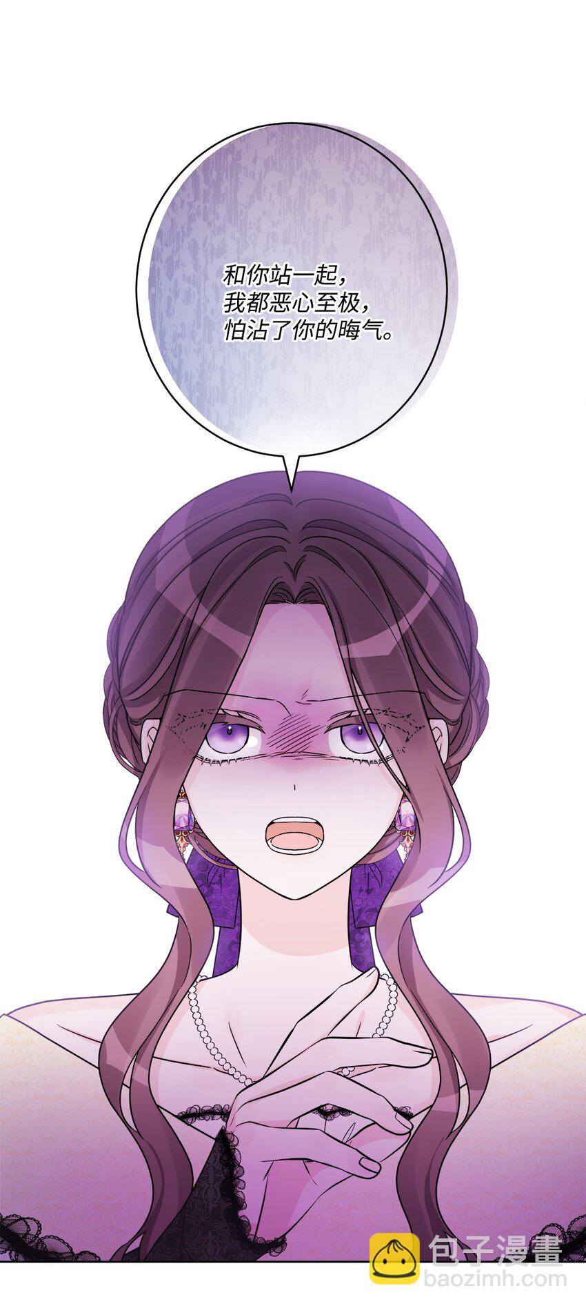 54 判若两人(1/2)-第56话