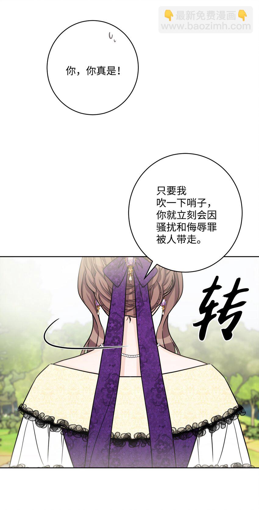 54 判若两人(1/2)-第56话