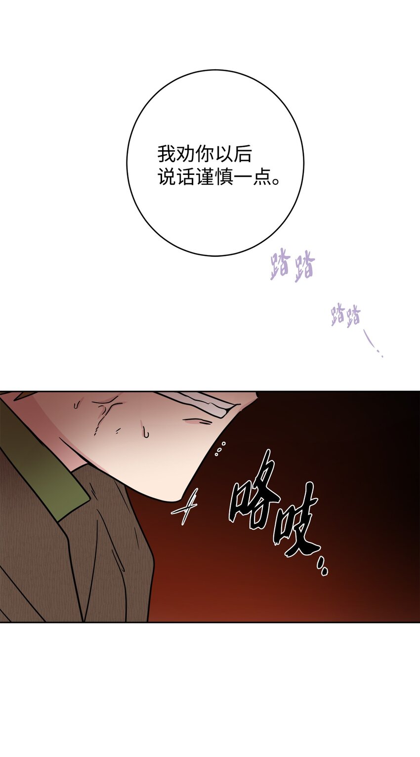 54 判若两人(1/2)-第56话