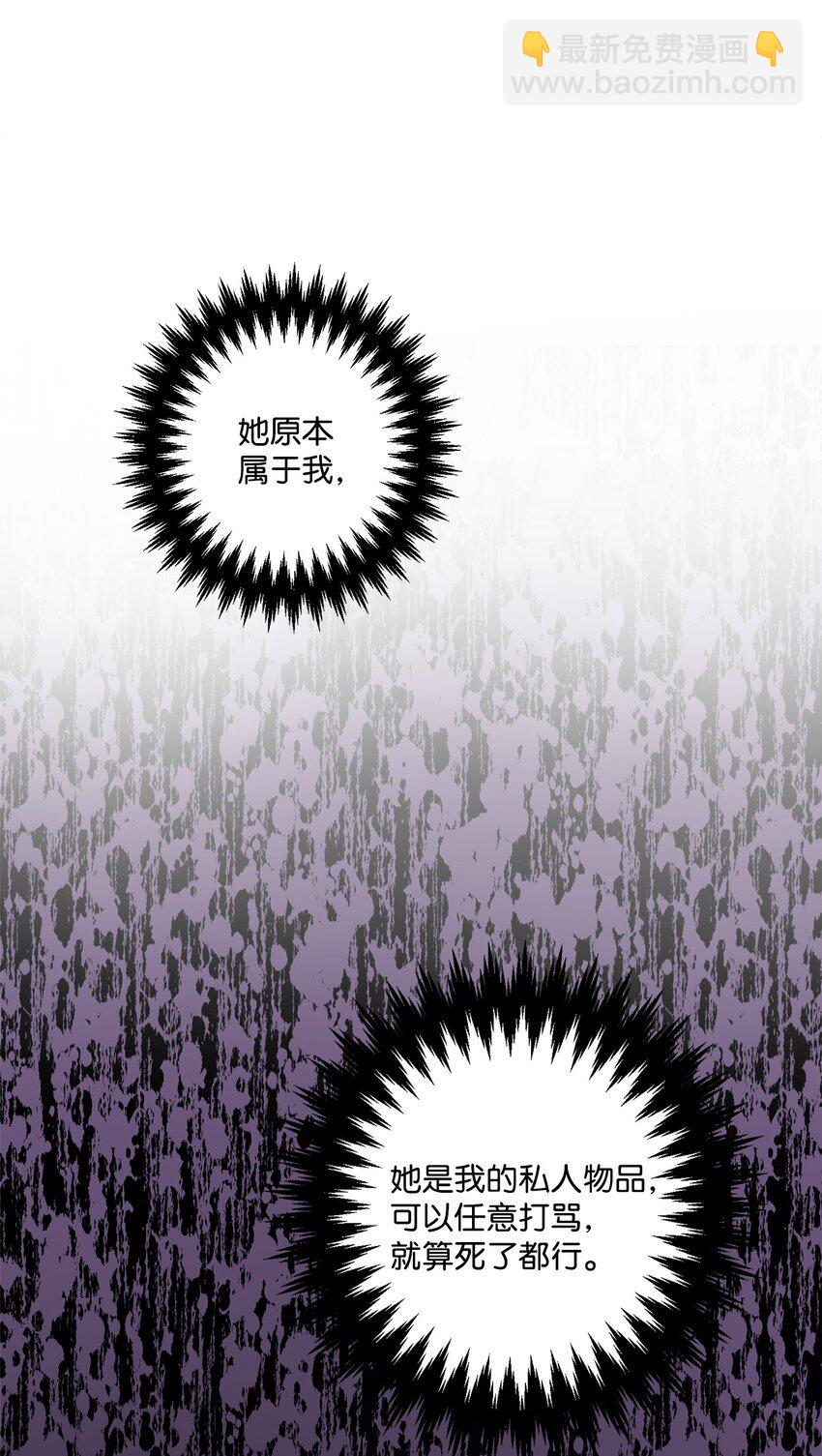 54 判若两人(1/2)-第56话