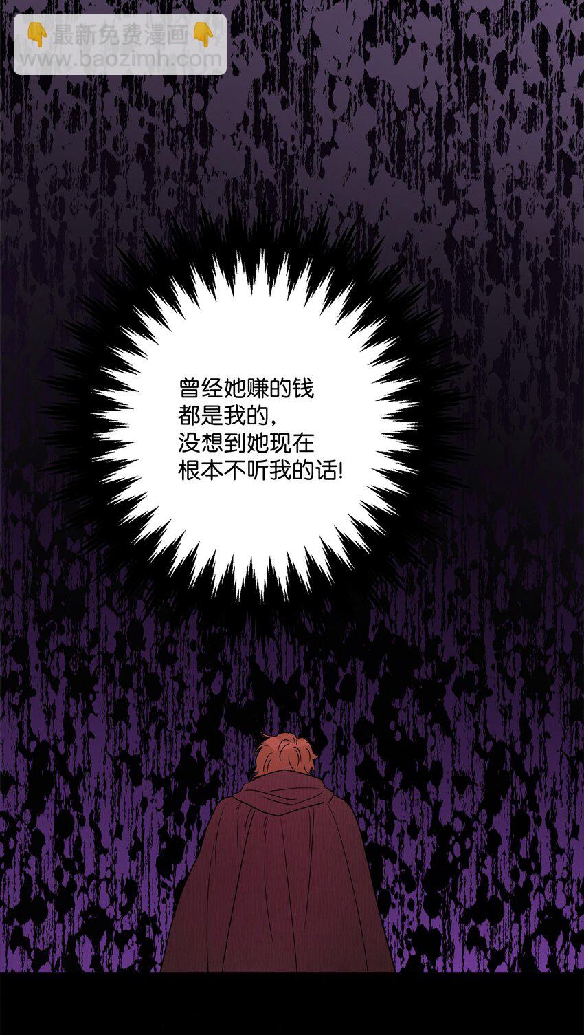 54 判若两人(1/2)-第56话