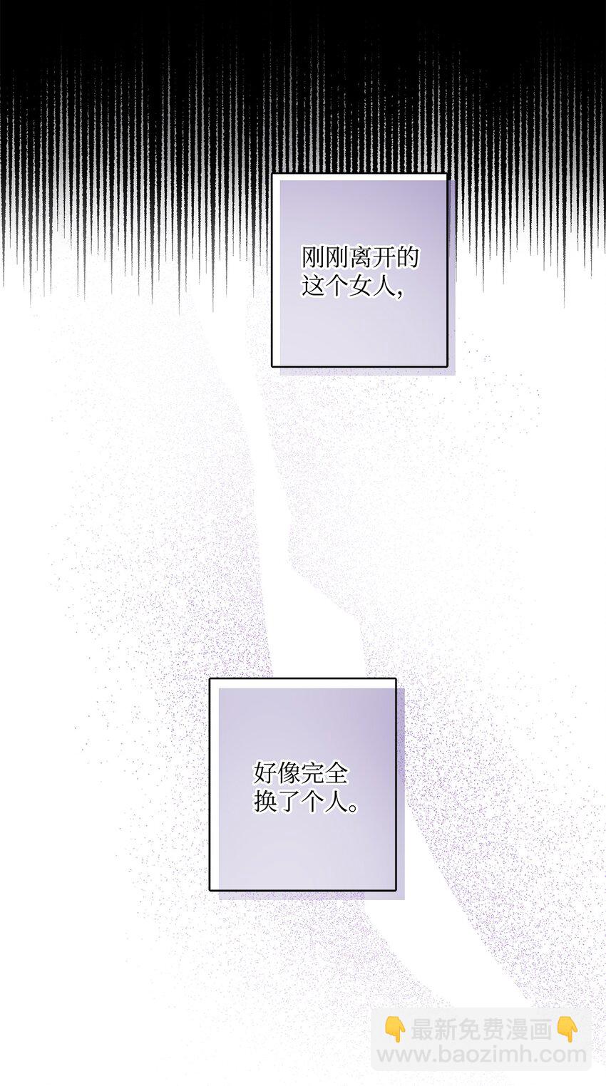 54 判若两人(1/2)-第56话