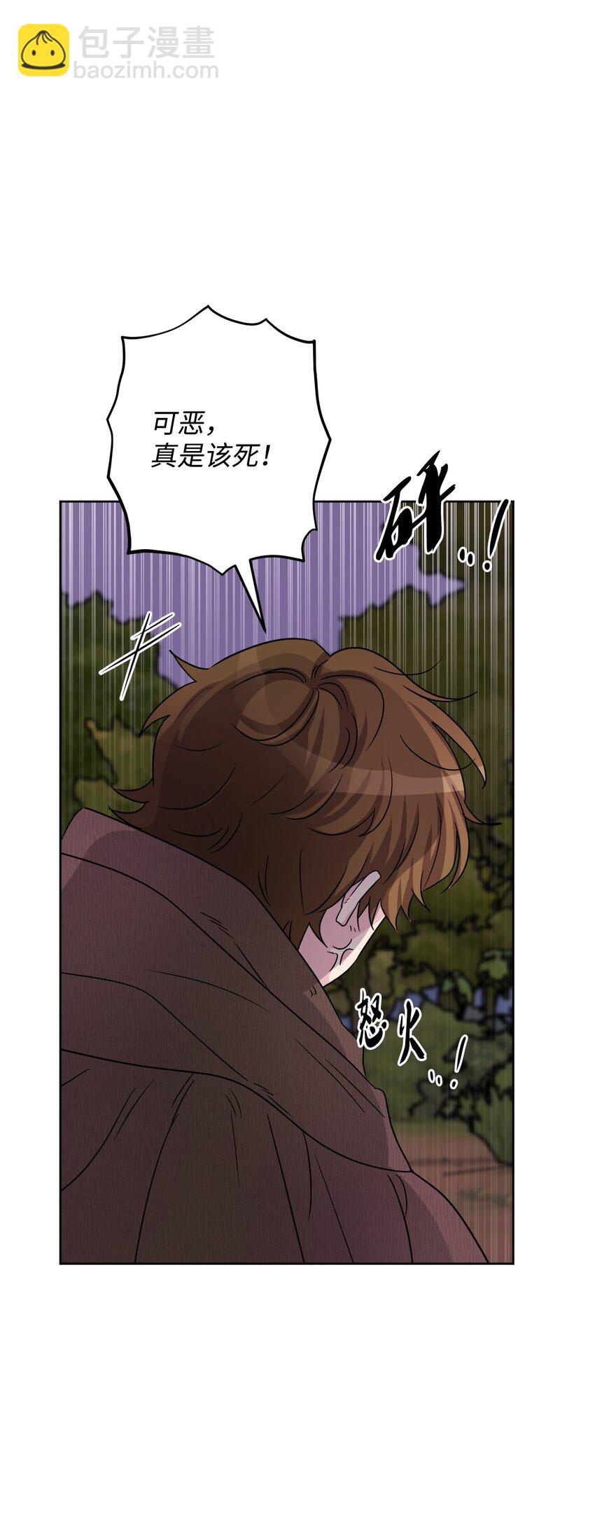 54 判若两人(1/2)-第56话