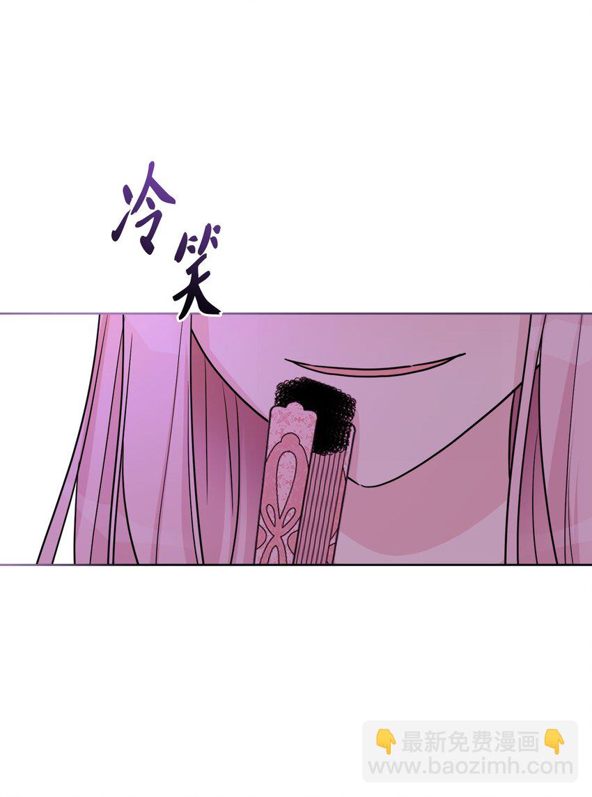 54 判若两人(1/2)-第56话