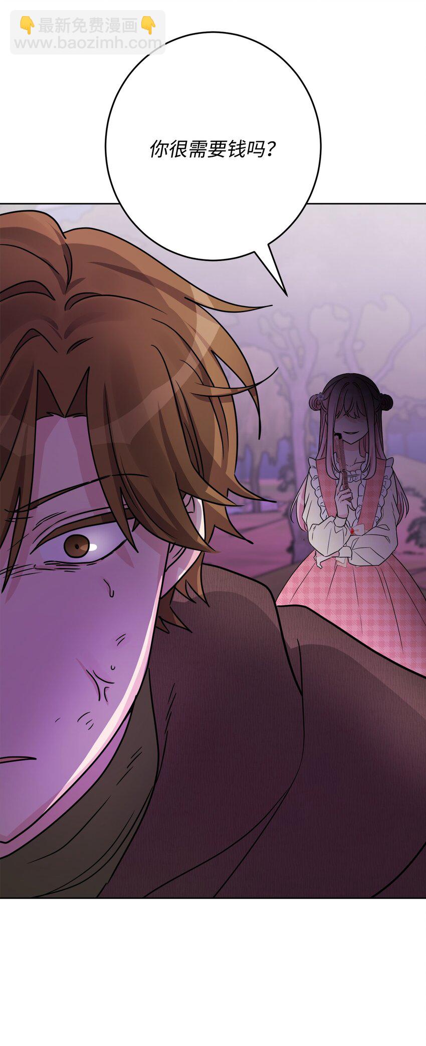 54 判若两人(1/2)-第56话