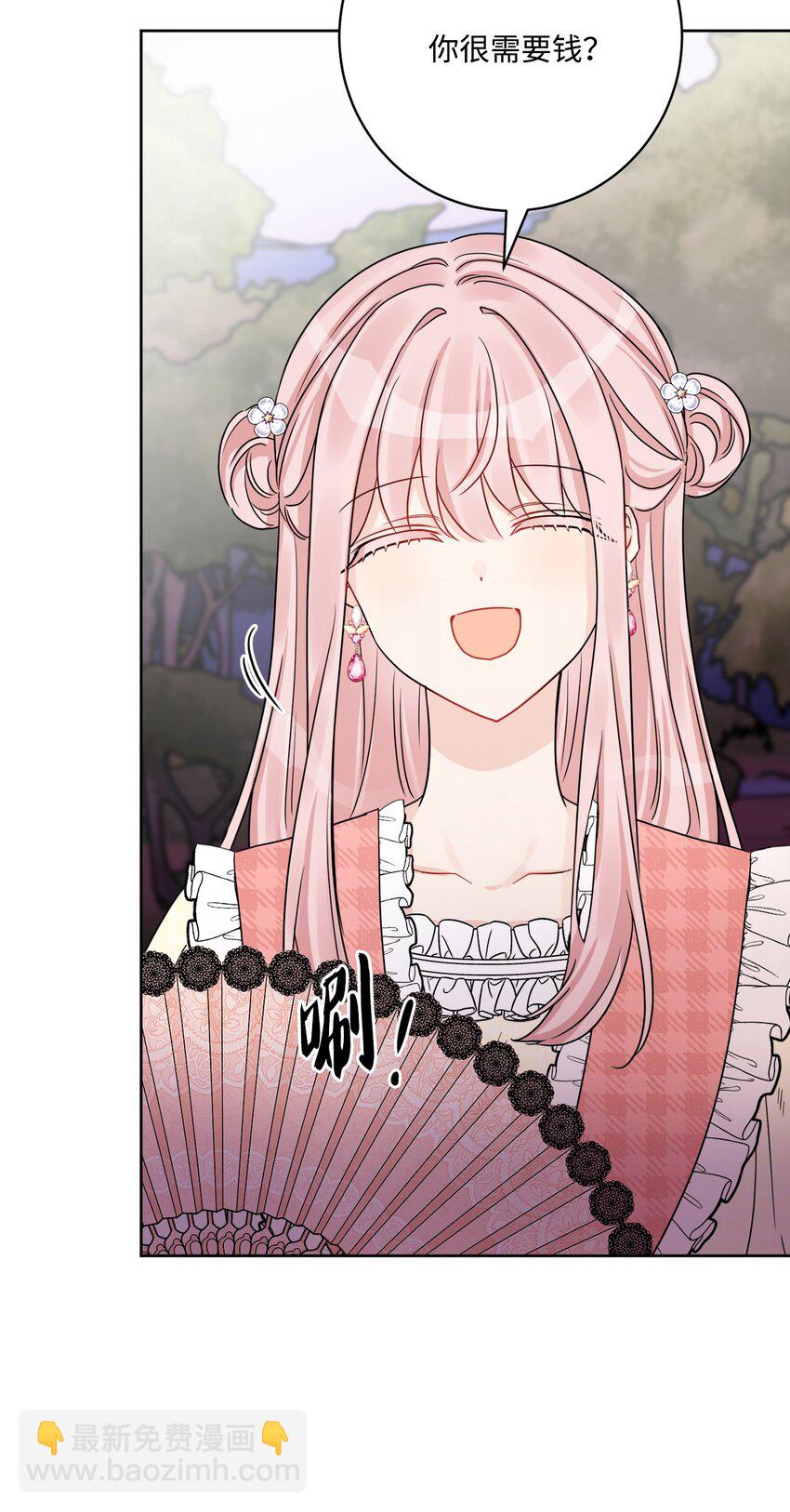 54 判若两人(1/2)-第56话