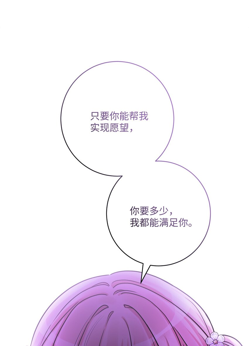 54 判若两人(1/2)-第56话