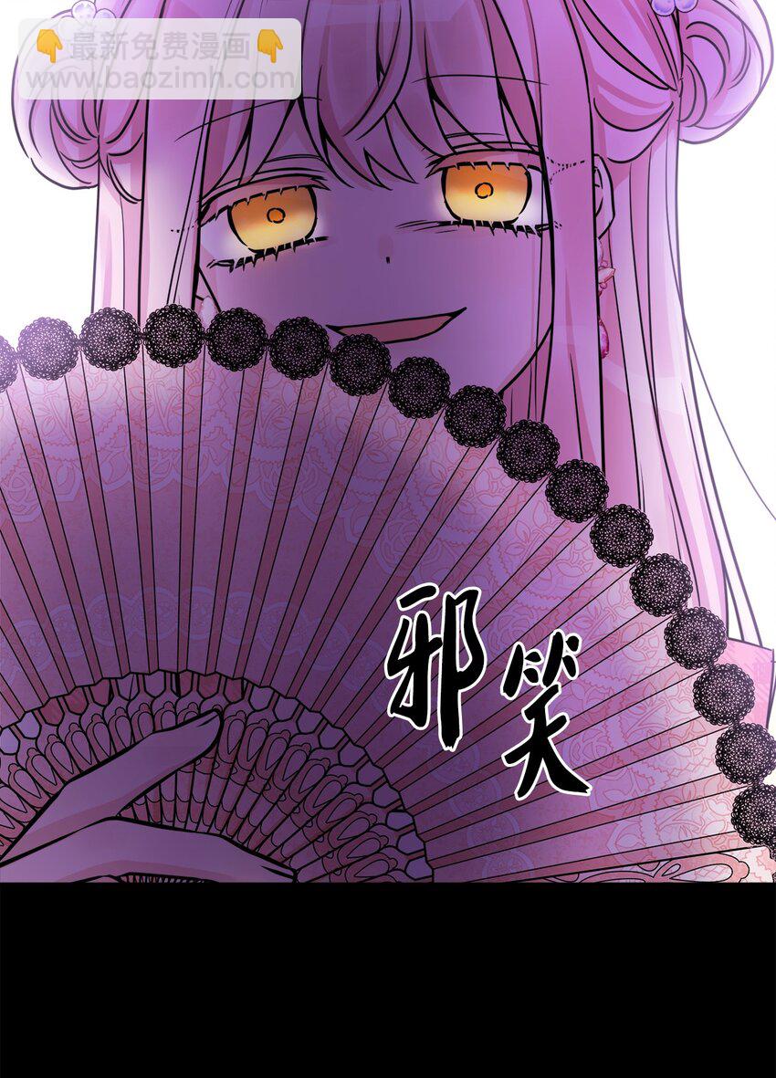 54 判若两人(1/2)-第56话