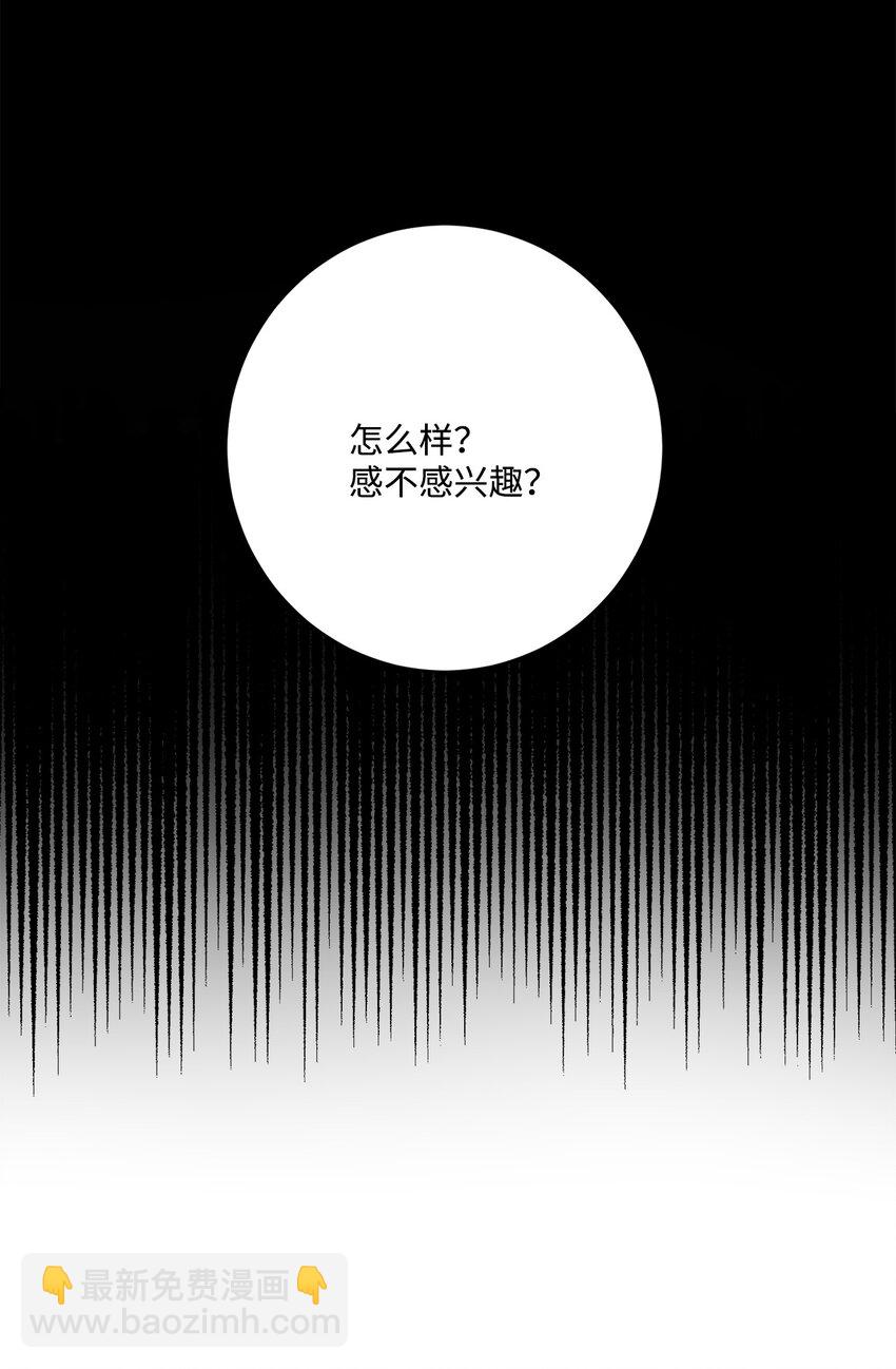 54 判若两人(1/2)-第56话