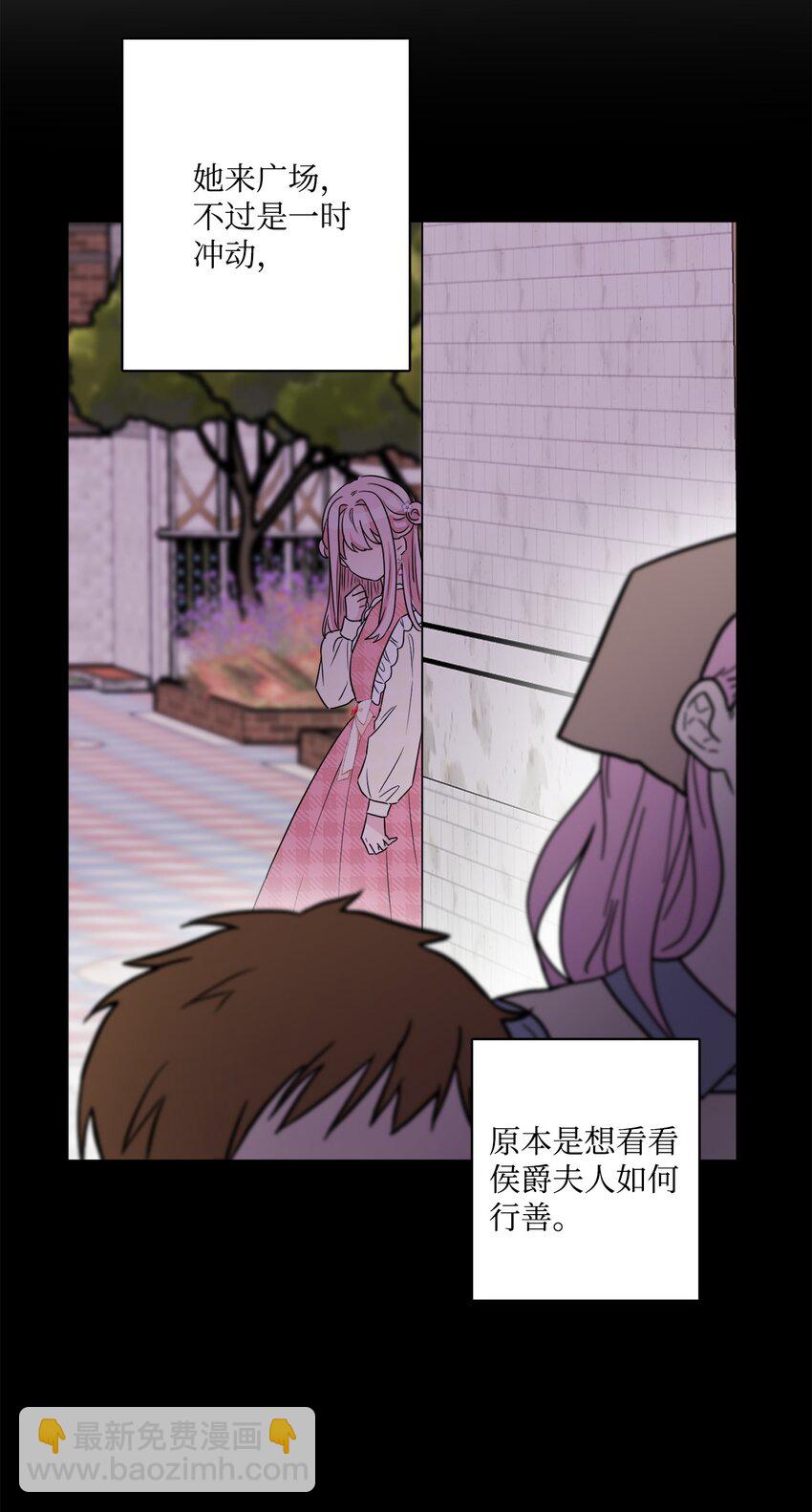 54 判若两人(1/2)-第56话