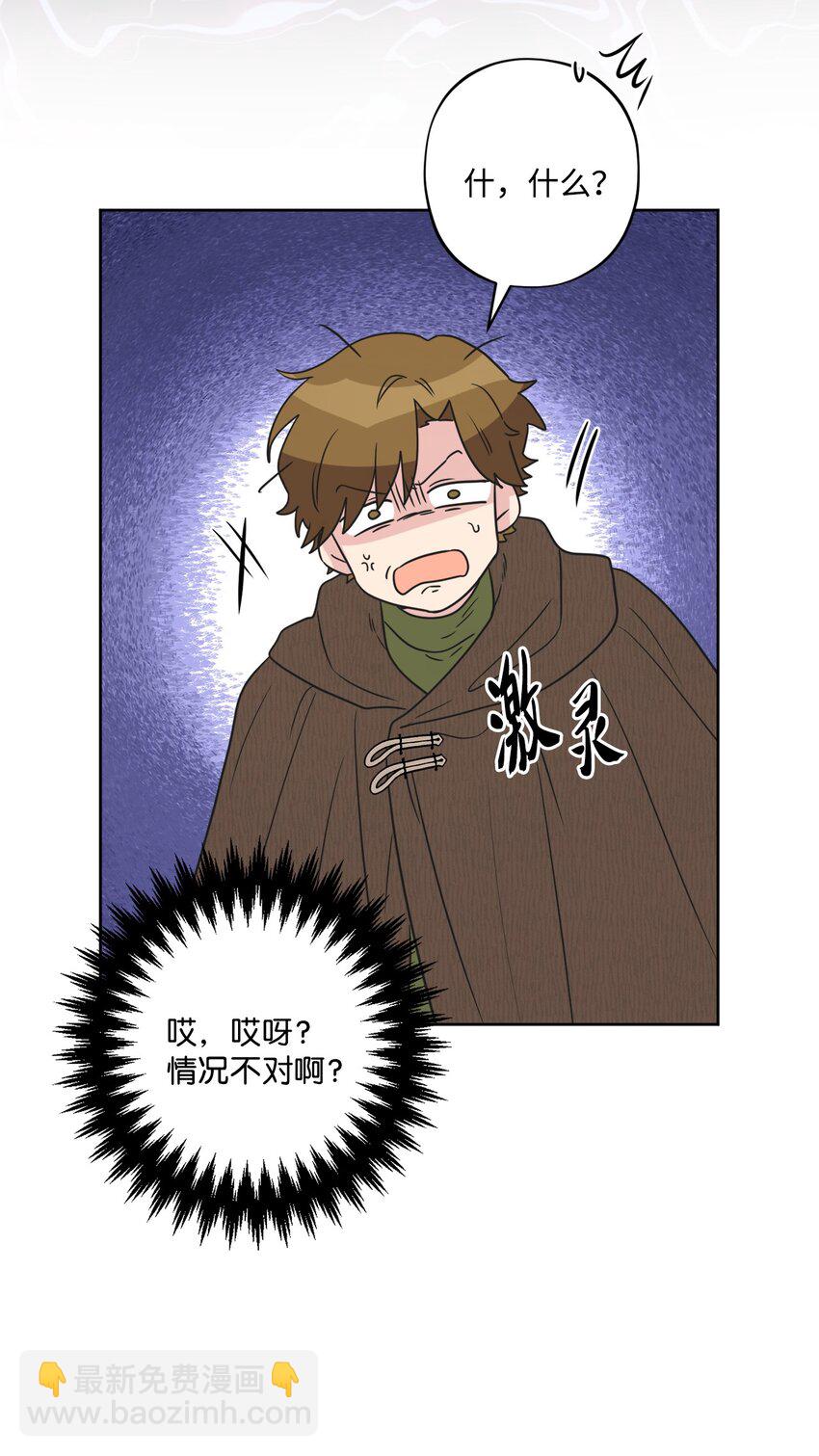 54 判若两人(1/2)-第56话