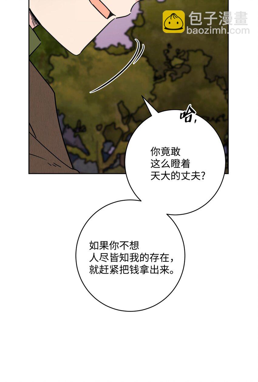 54 判若两人(1/2)-第56话