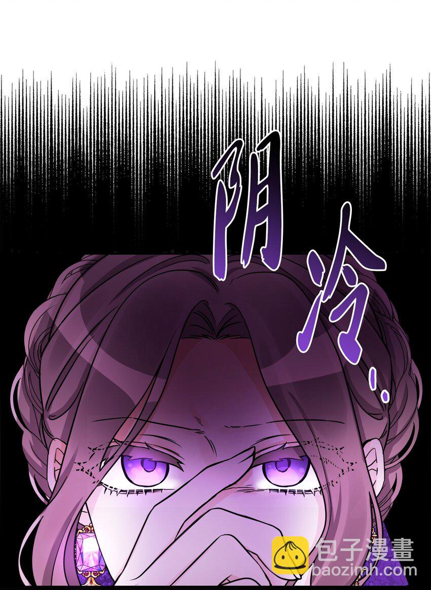 54 判若两人(1/2)-第56话