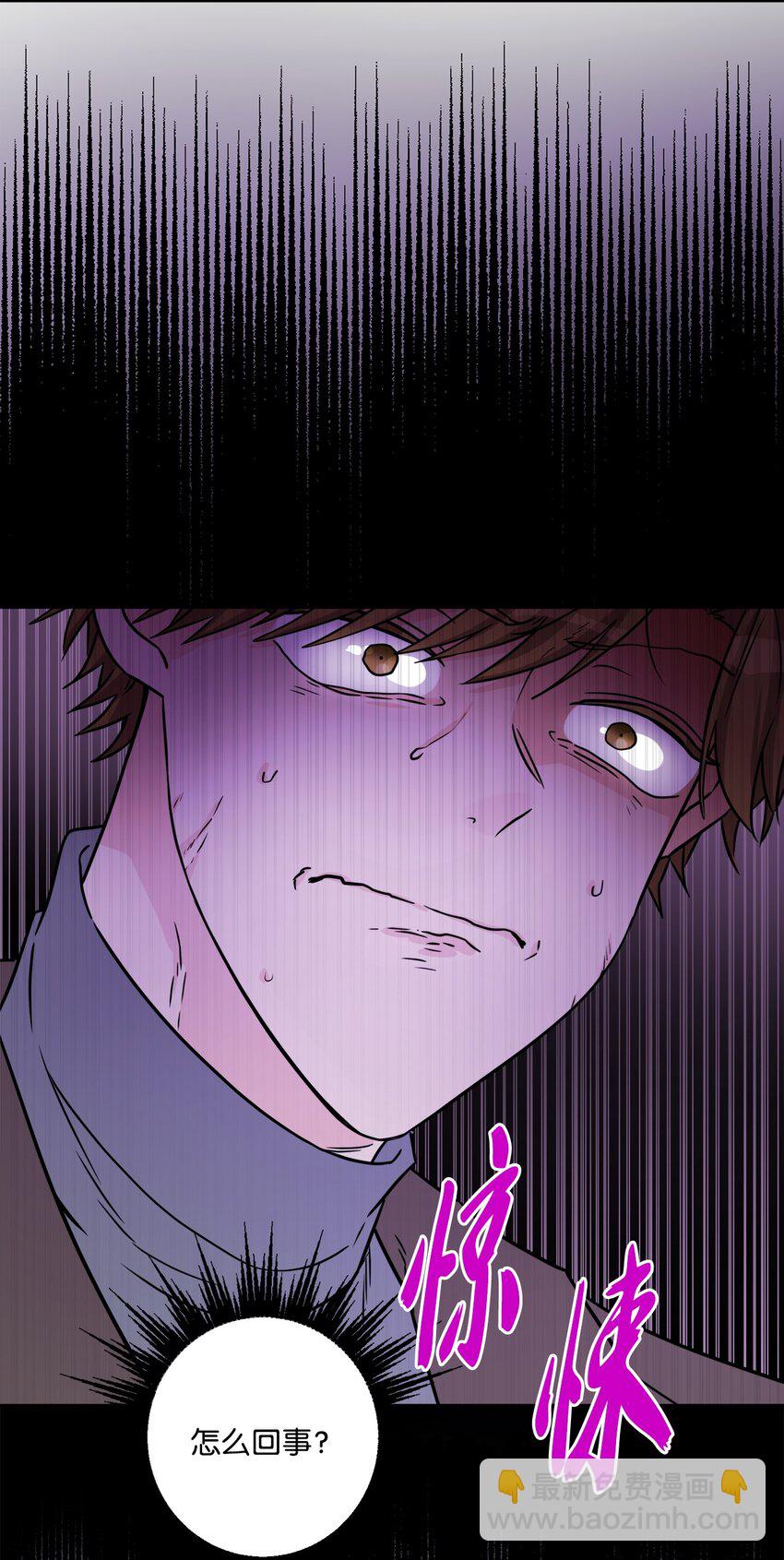 56 大闹婚礼现场(1/2)-第58话