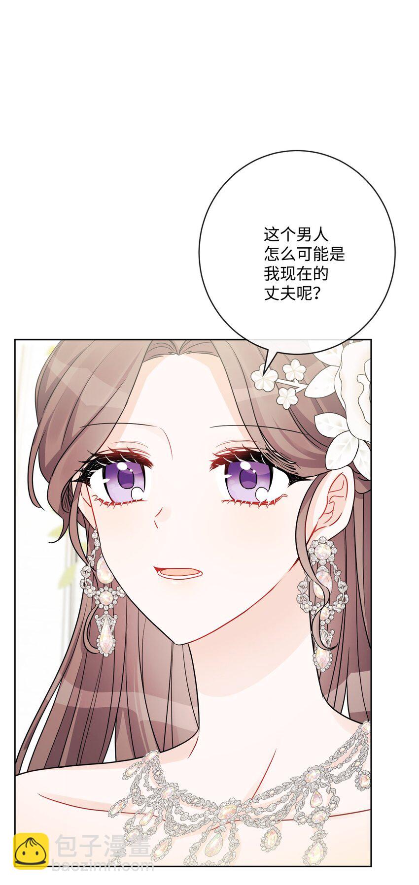 56 大闹婚礼现场(1/2)-第58话