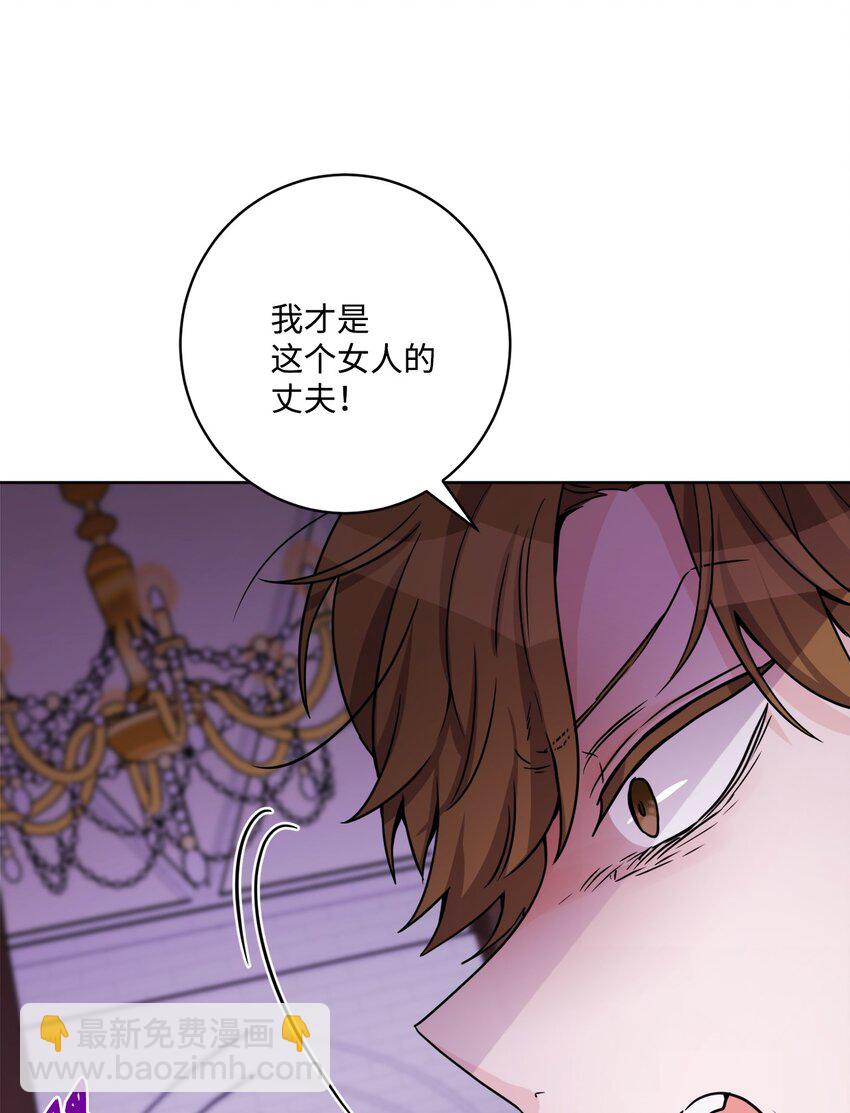 56 大闹婚礼现场(1/2)-第58话