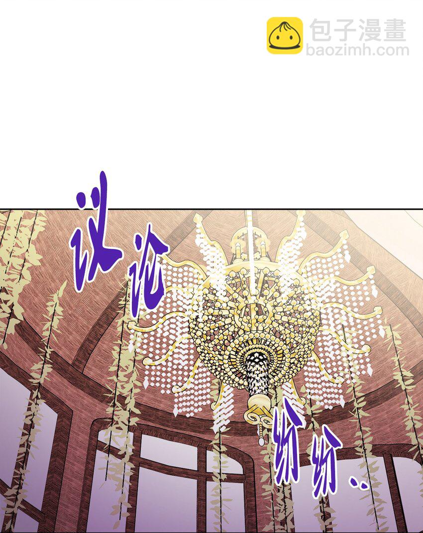 56 大闹婚礼现场(1/2)-第58话