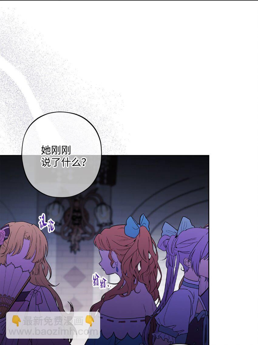 56 大闹婚礼现场(1/2)-第58话