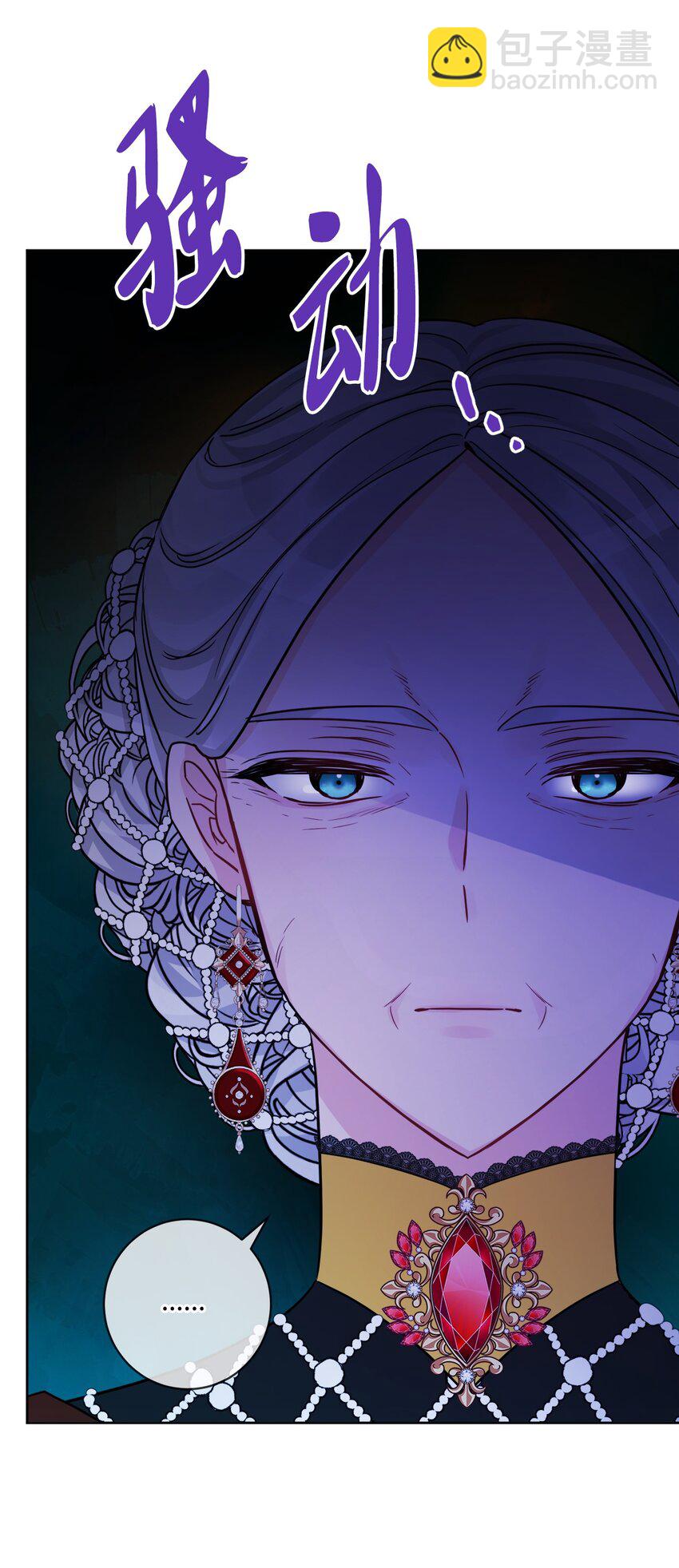 56 大闹婚礼现场(1/2)-第58话