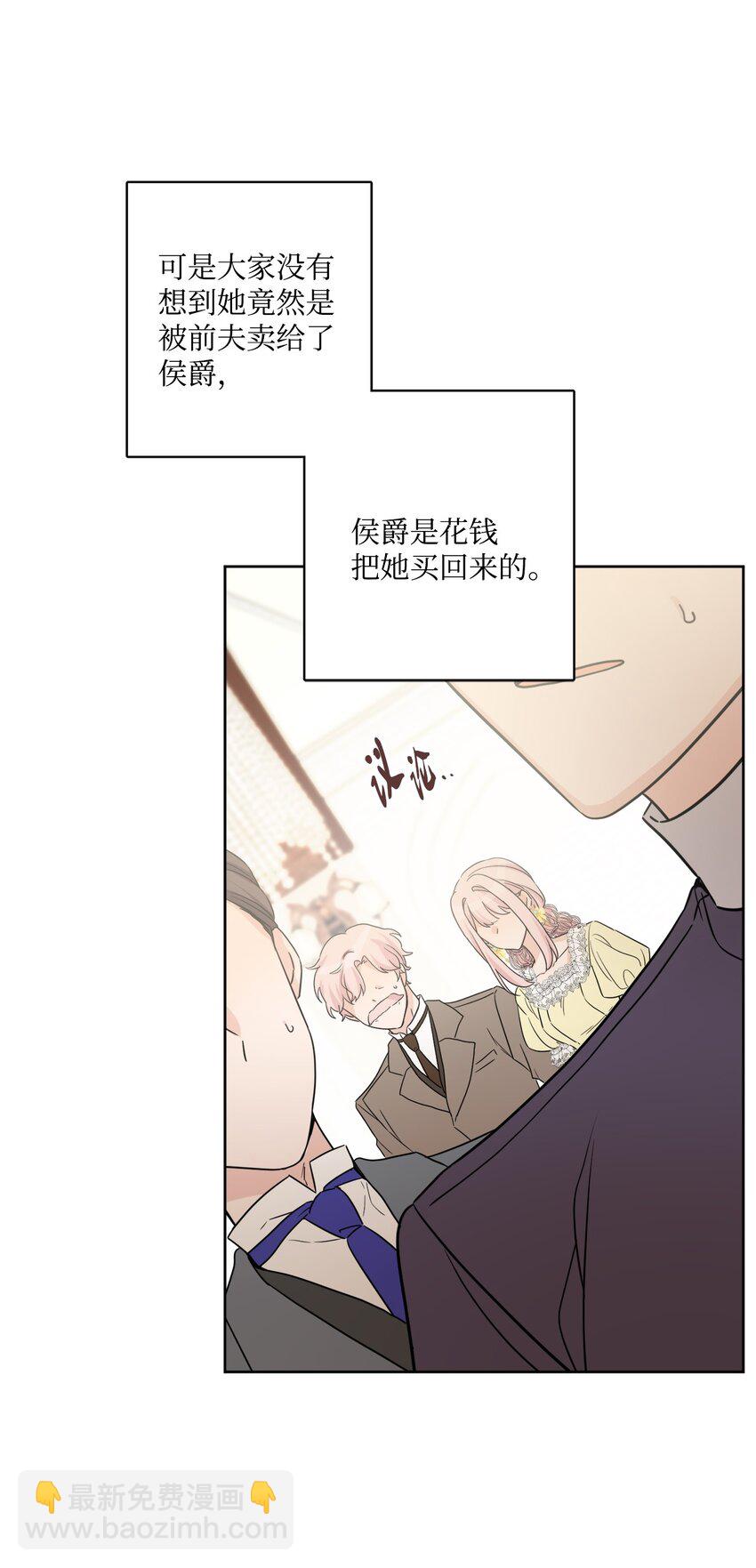 56 大闹婚礼现场(1/2)-第58话