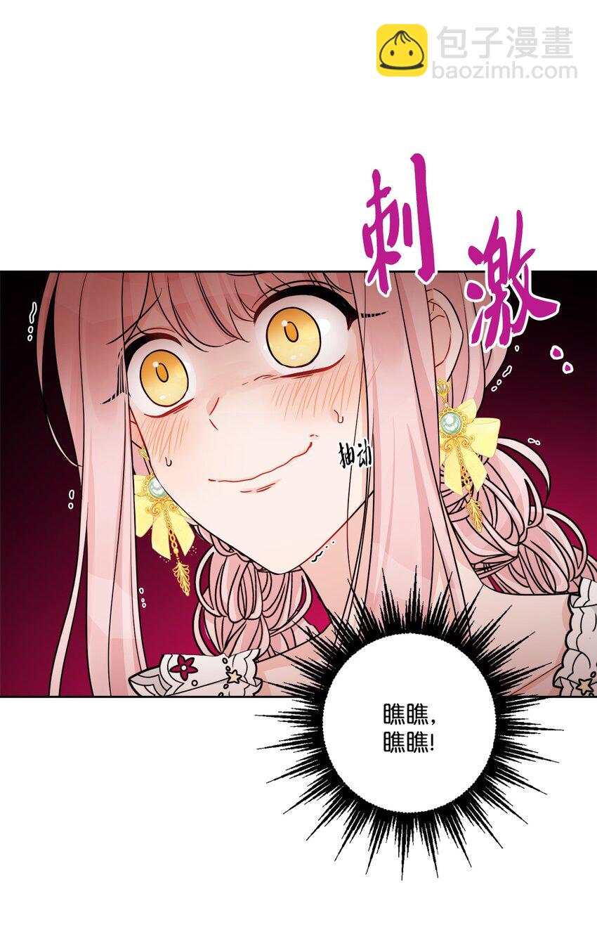 56 大闹婚礼现场(1/2)-第58话