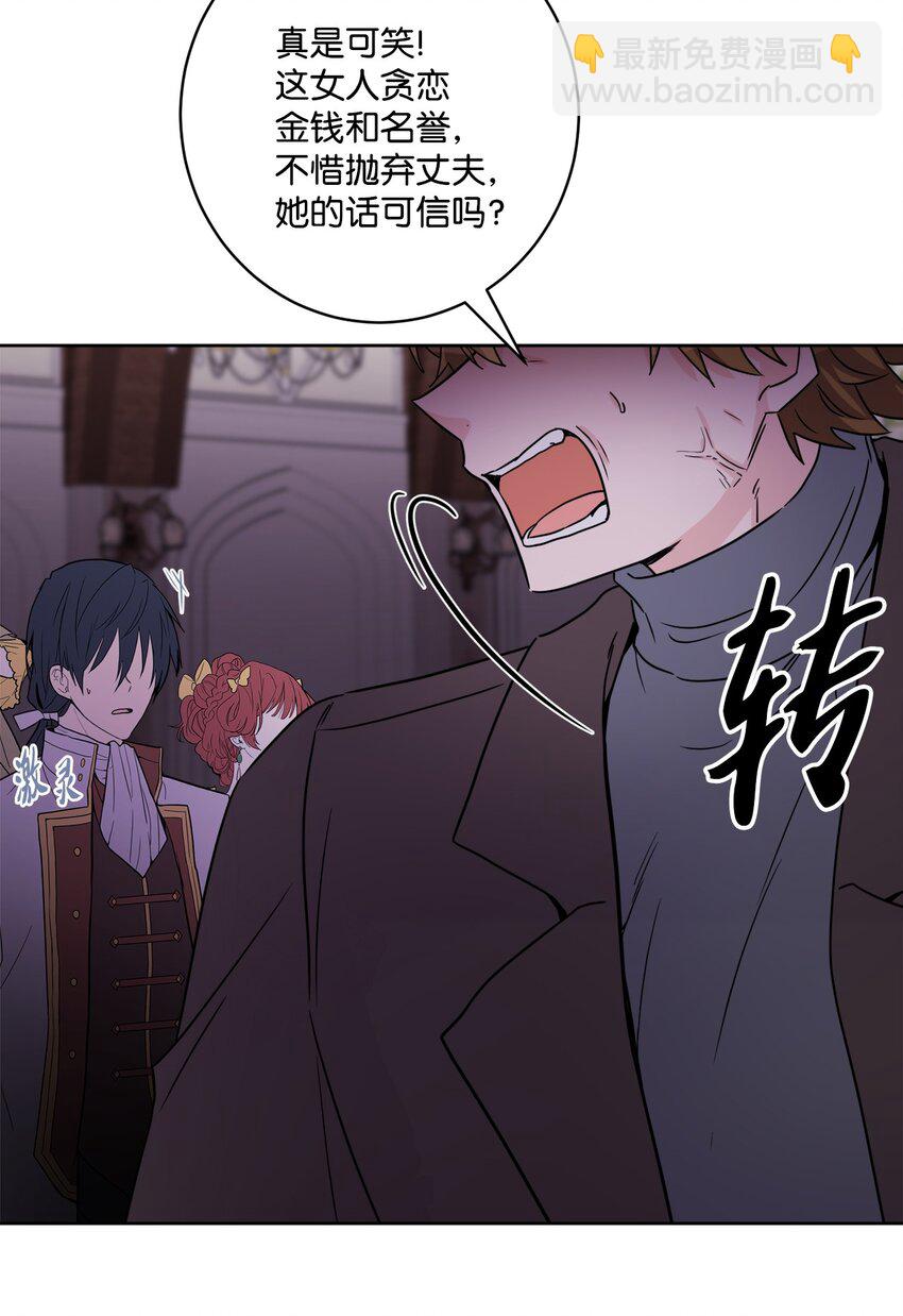 56 大闹婚礼现场(1/2)-第58话