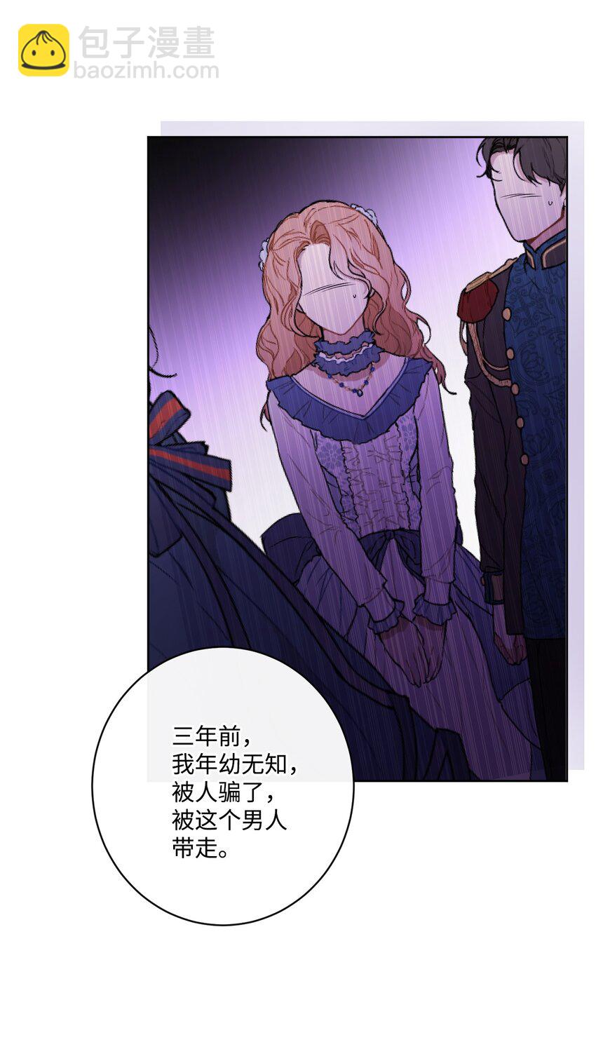 56 大闹婚礼现场(1/2)-第58话