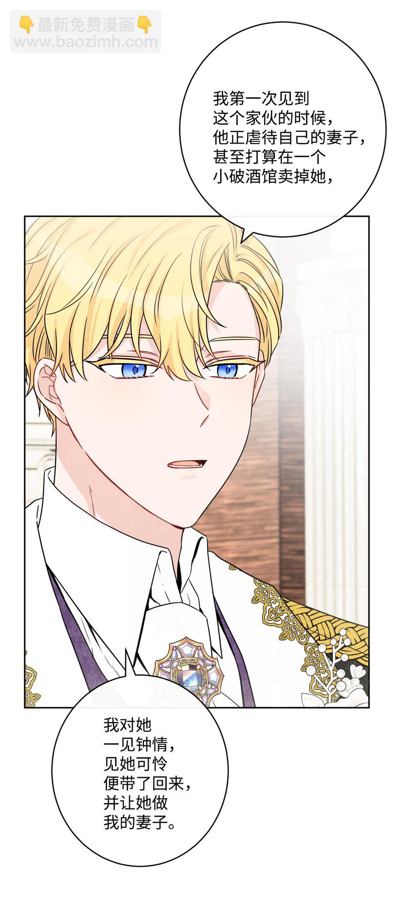 56 大闹婚礼现场(1/2)-第58话