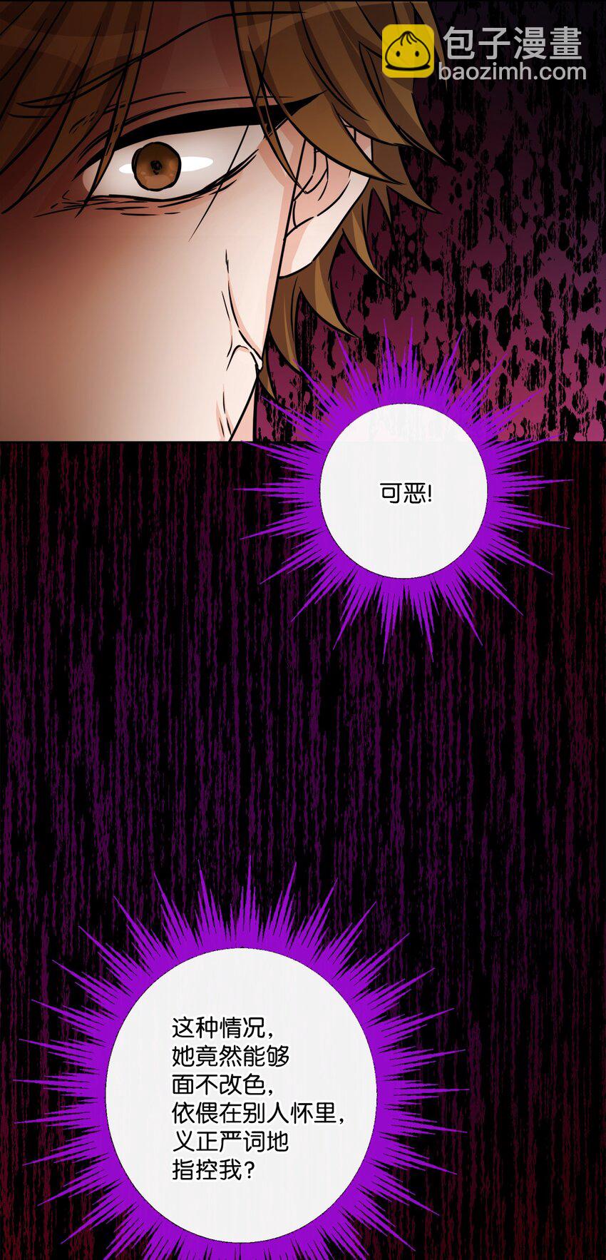 56 大闹婚礼现场(1/2)-第58话