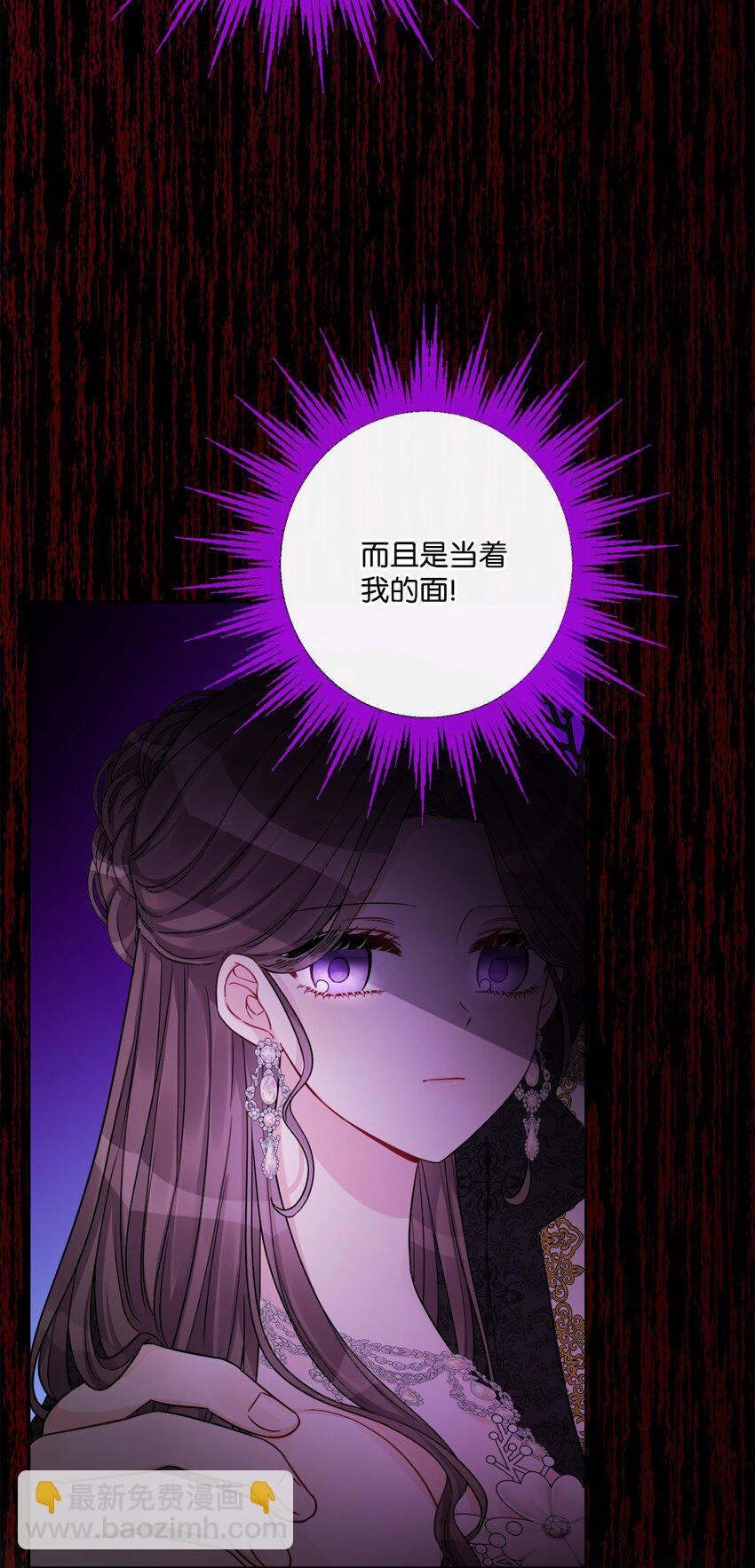 56 大闹婚礼现场(1/2)-第58话