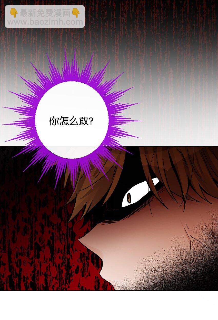 56 大闹婚礼现场(1/2)-第58话