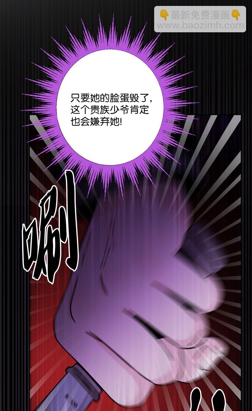 56 大闹婚礼现场(1/2)-第58话