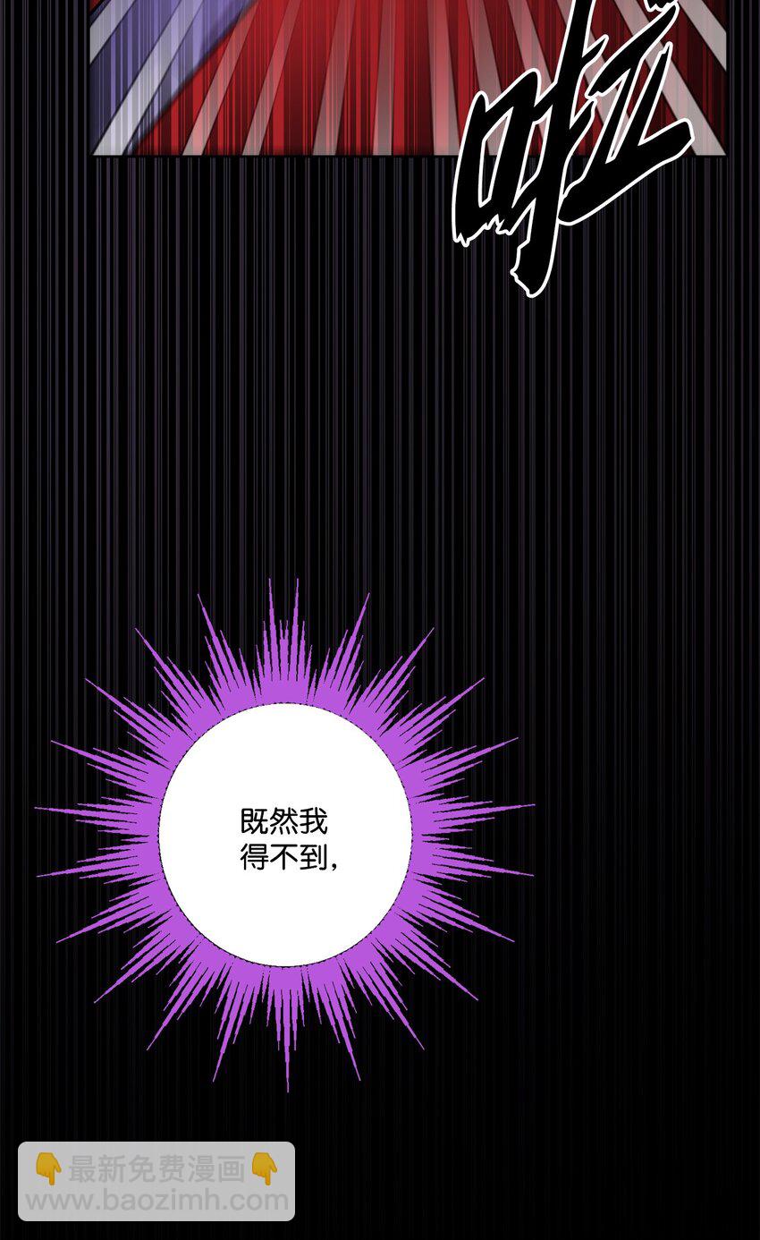 56 大闹婚礼现场(1/2)-第58话