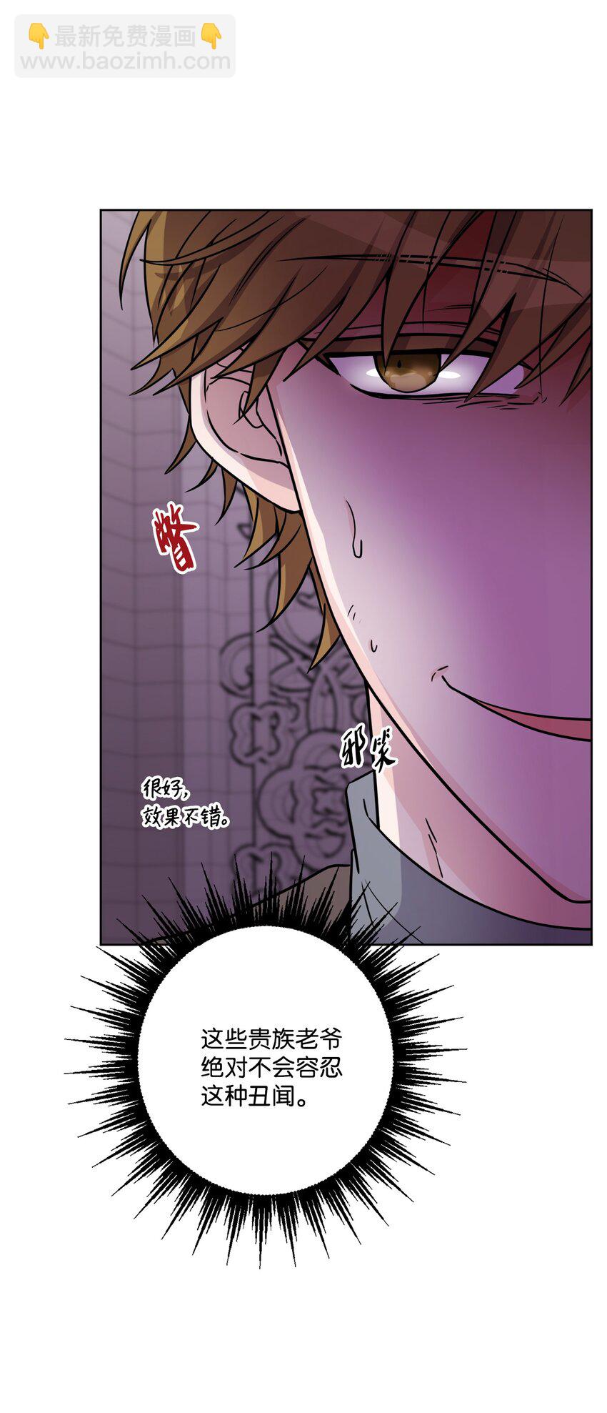 56 大闹婚礼现场(1/2)-第58话