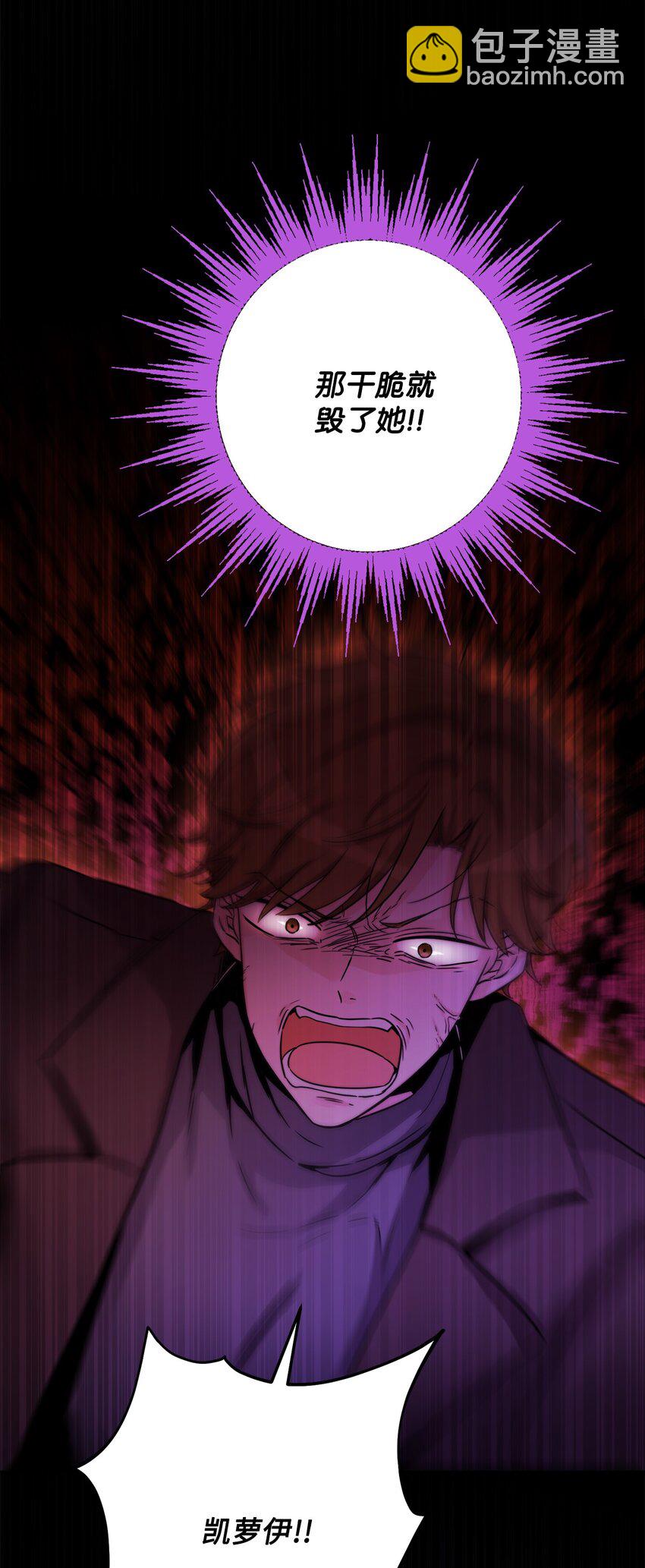 56 大闹婚礼现场(1/2)-第58话