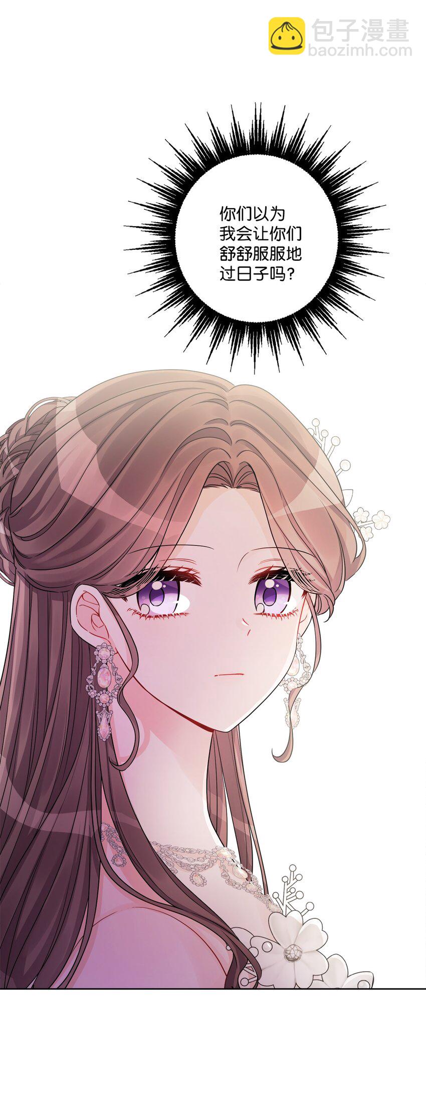 56 大闹婚礼现场(1/2)-第58话