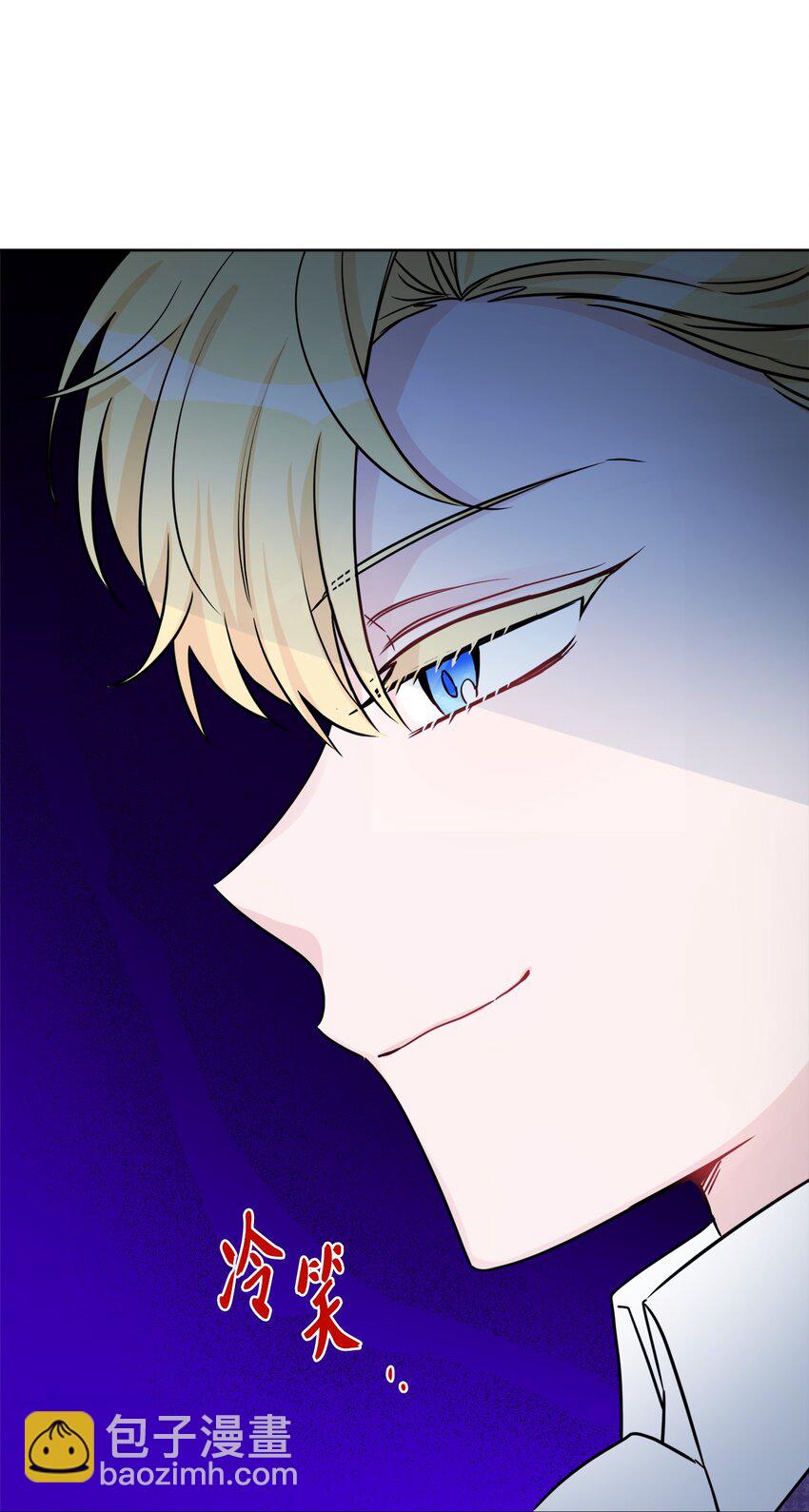 56 大闹婚礼现场(1/2)-第58话