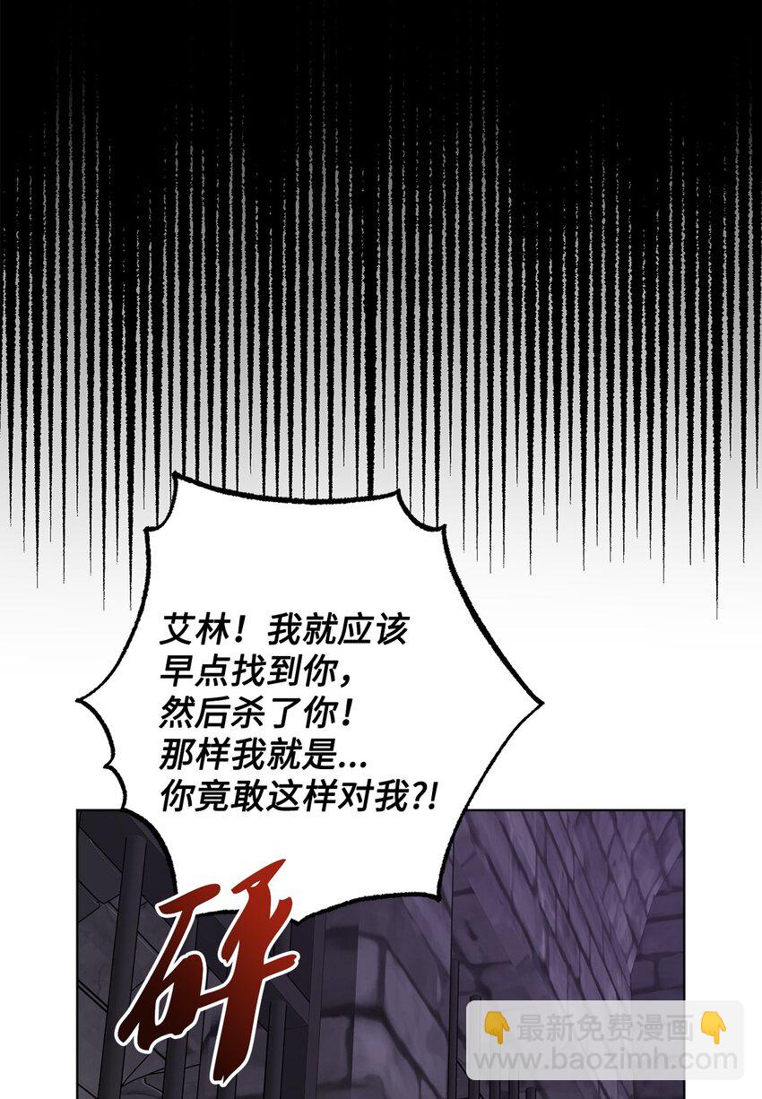 58 奥莉薇娅惨死经历(1/2)-第60话