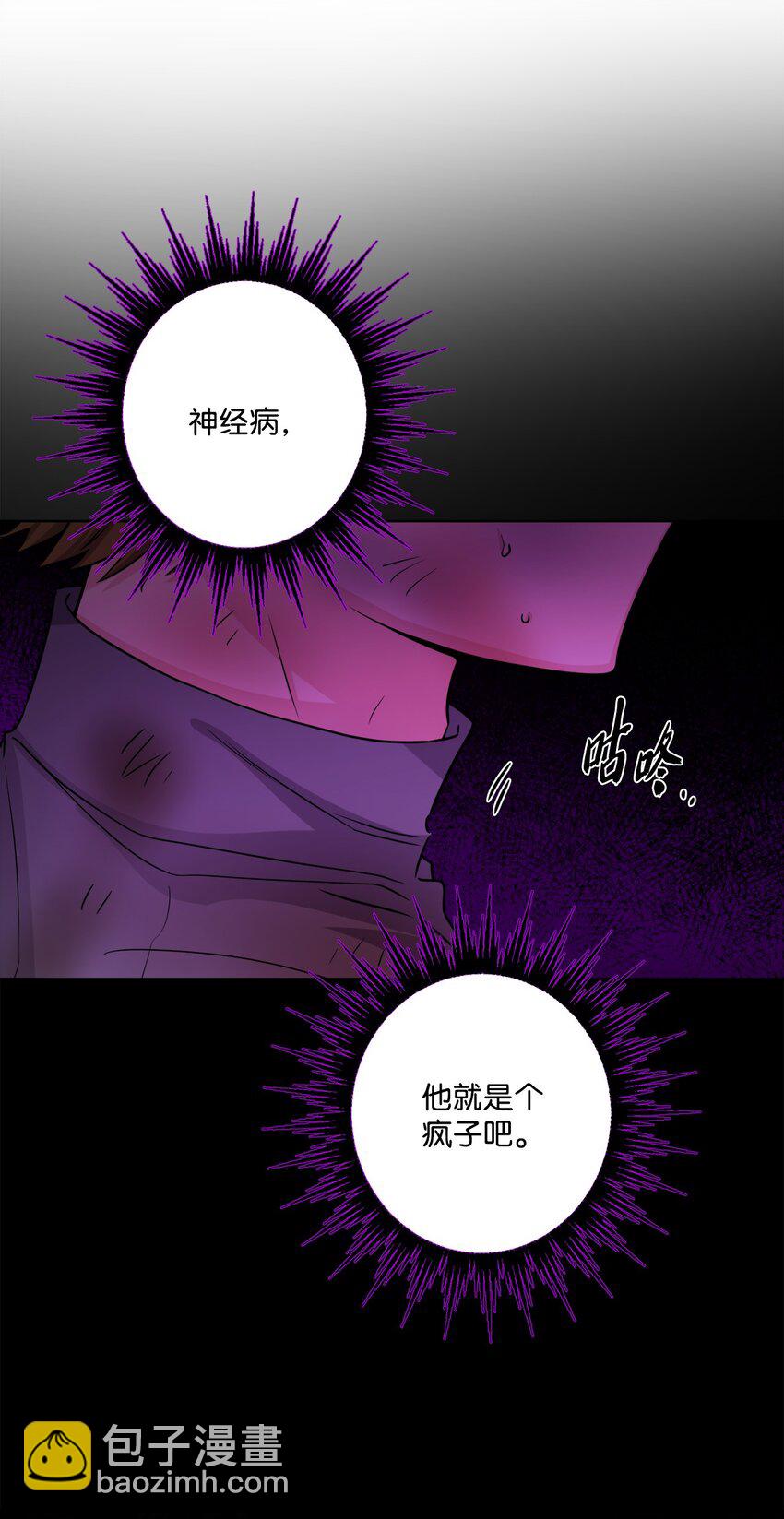 58 奥莉薇娅惨死经历(1/2)-第60话