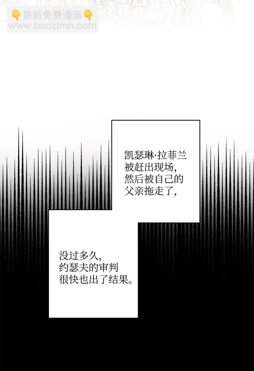 58 奥莉薇娅惨死经历(1/2)-第60话