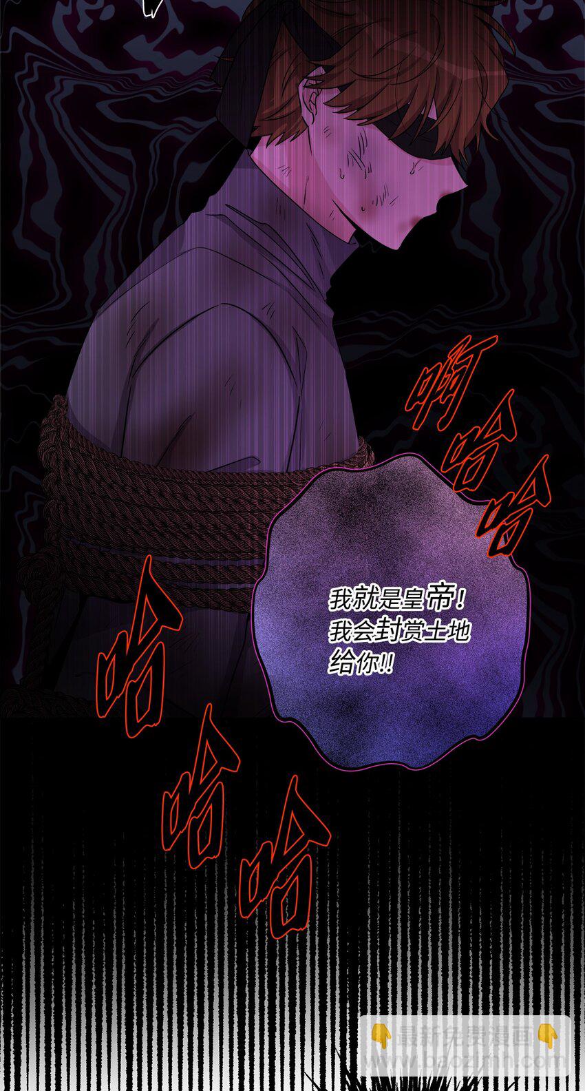 58 奥莉薇娅惨死经历(1/2)-第60话