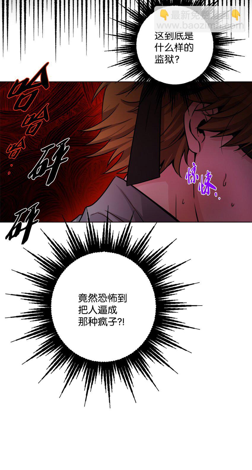 58 奥莉薇娅惨死经历(1/2)-第60话